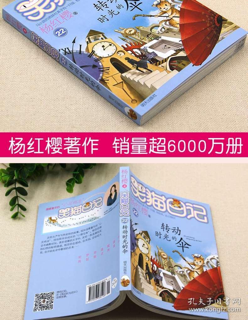 亲爱的金主大人