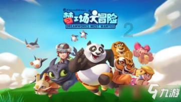 揭开天空之谜2