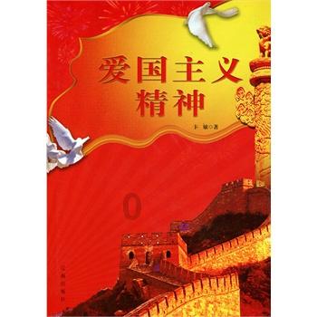 拯救树屋中的女孩