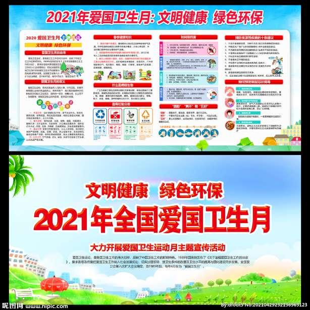 黑色修身短袖搭配黑色包，干练女超人，这样的搭配你觉得怎么样？游戏画面