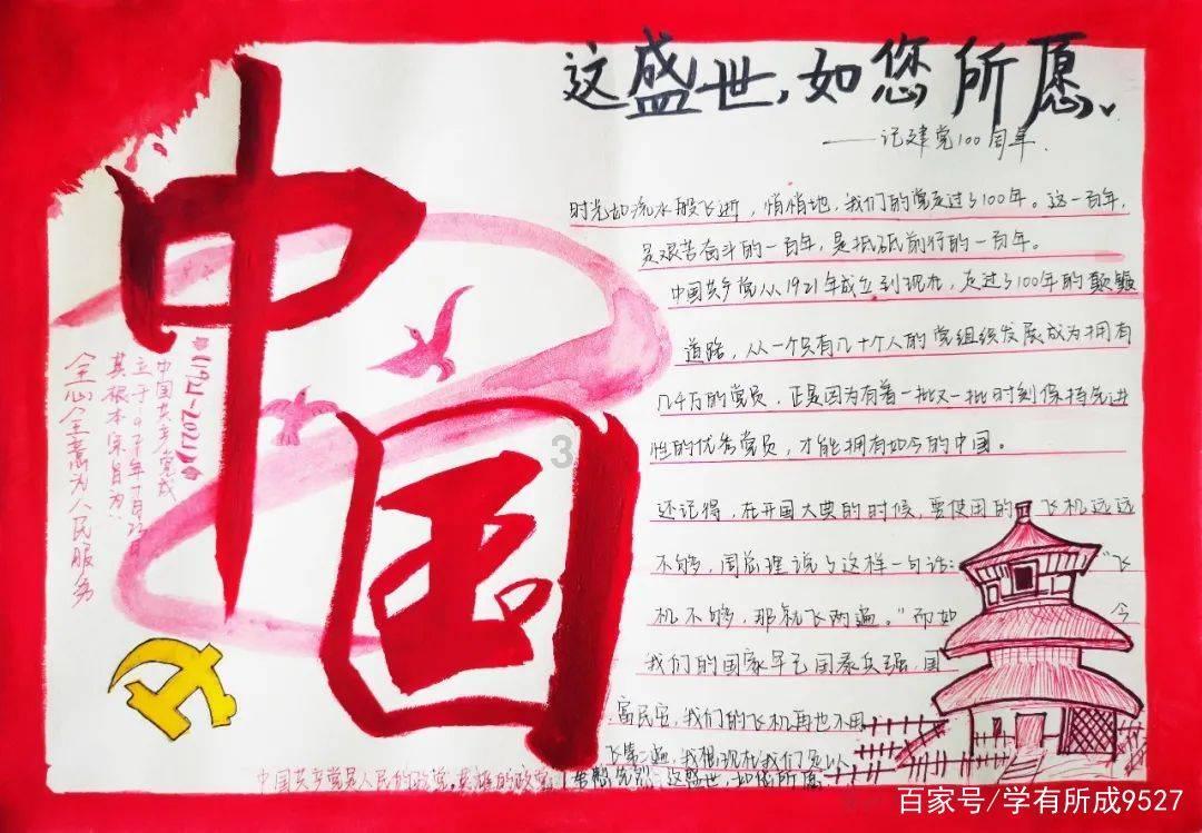 为什么长很多白头发？游戏画面