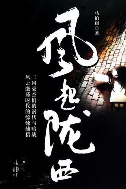 点数大战